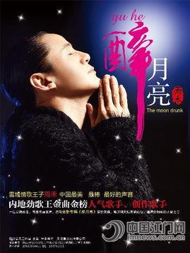 雨禾视频,探索自然之美，感受生命律动