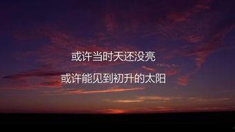 高二励志视频,高二励志视频启示录