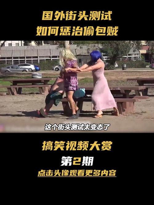 搞笑测试视频,笑点满满，快来感受欢乐风暴！